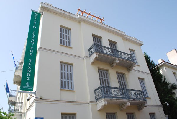 islamic art museum, μουσείο ισλαμικής τέχνης, νεοκλασικό κτίριο, αποκατάσταση νεοκλασικού islamic art museum, μουσείο ισλαμικής τέχνης, νεοκλασικό κτίριο, αποκατάσταση νεοκλασικού