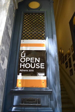 theatre exarcheia02, είσοδος θεάτρου theatre exarcheia02, είσοδος θεάτρου