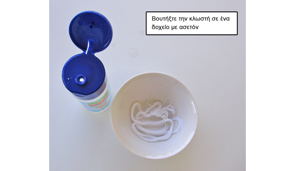 πως κα κόψω ένα γυαλινο μπουκάλι πως κα κόψω ένα γυαλινο μπουκάλι